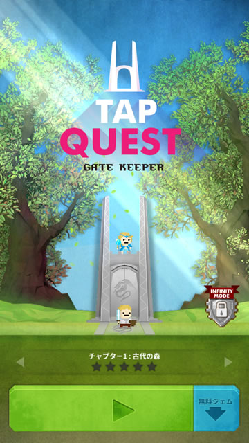 tapquest01