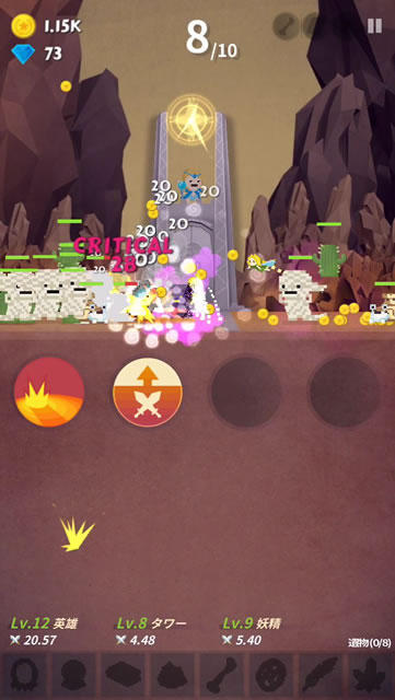 tapquest02