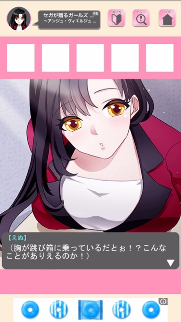 ありがてぇ セクシー女教師と体育倉庫に閉じ込められたなう Appbank