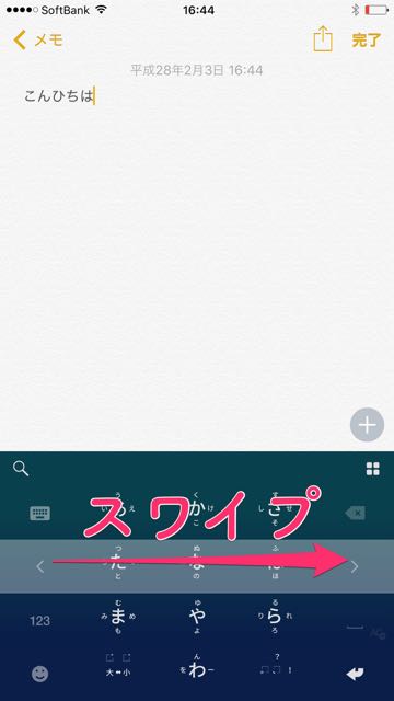 160203_fleksy - 09