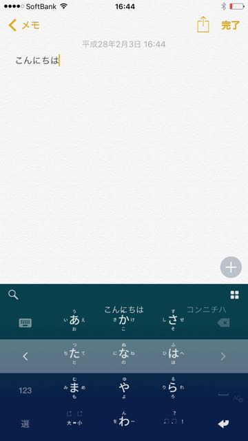 160203_fleksy - 10