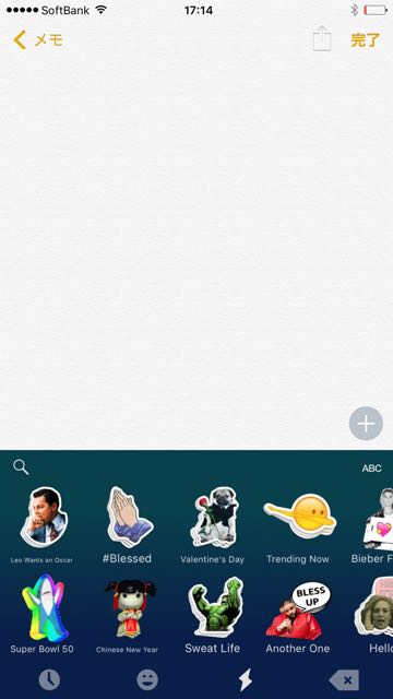 160203_fleksy - 30