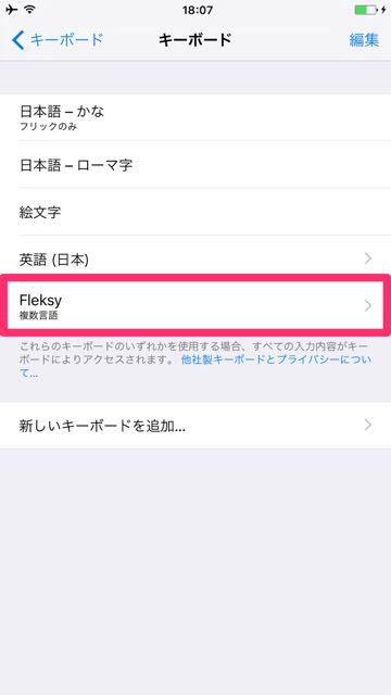 160203_fleksy - 37
