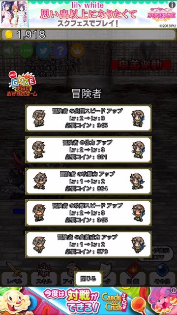 160204_maotuyosugi - 4