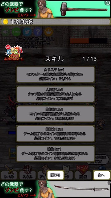 160204_maotuyosugi - 5