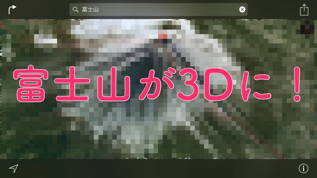 160205_iphonemap - 12