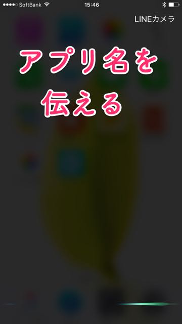 160213_appsearch - 5