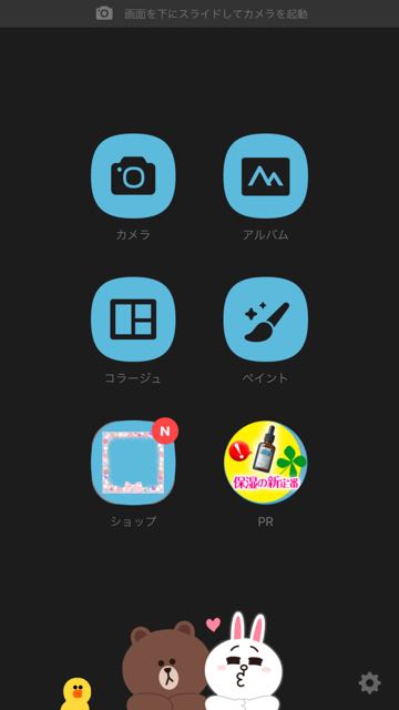 160213_appsearch - 6