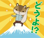 Line アキラ先輩 紙兎ロペ のしゃべって動くスタンプ登場 Appbank