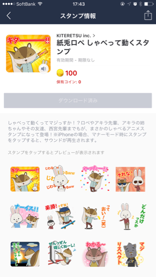 2015_1211_bomber1 - 1