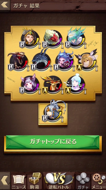 2015_1211_bomber1 - 5