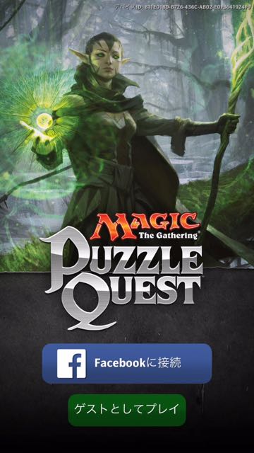 2016-0206_MagicTheGathering - 01