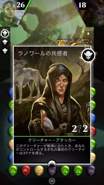 2016-0206_MagicTheGathering - 04