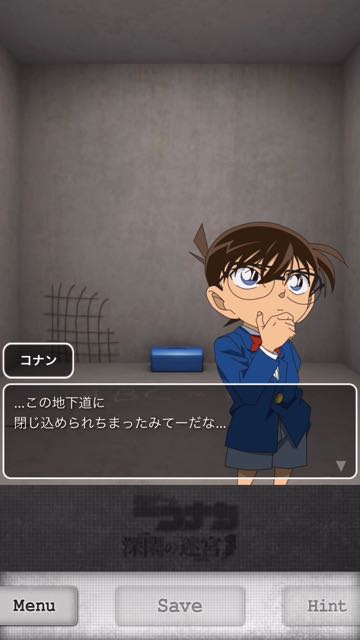 2016-0209_Conan - 13