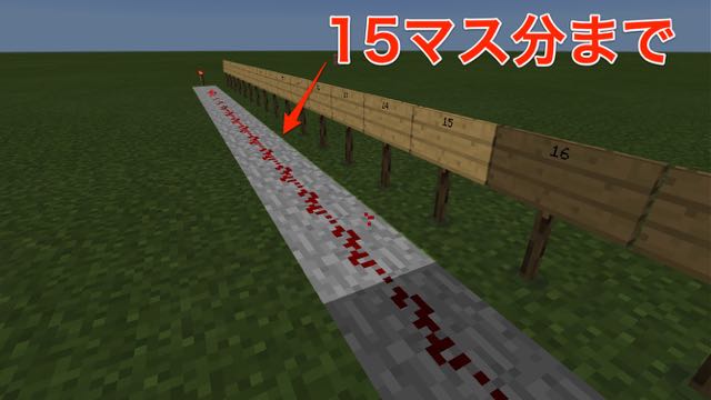2016-0219_Minecraft_repeater - 02