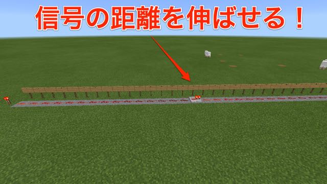 2016-0219_Minecraft_repeater - 03
