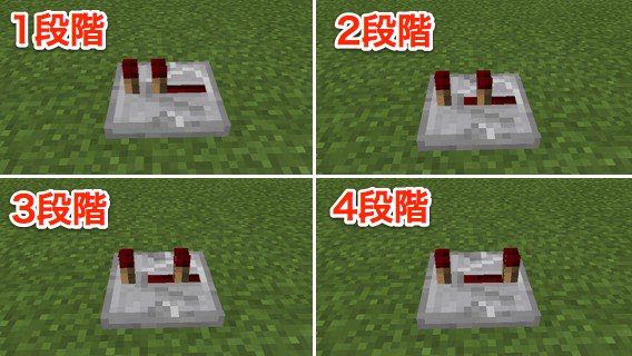 2016-0219_Minecraft_repeater - 05