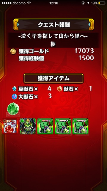 20160201_MS_news1 - 64