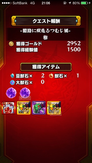 20160201_ms_kamaitatikiwami - 7