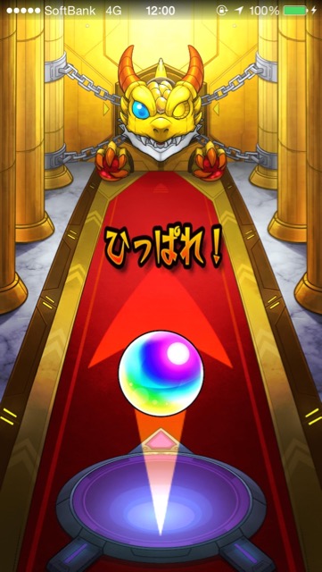 モンスト ダルタニャン欲しさにガチャ 水の遊宴 を連引いてみた まさかの神引き Appbank