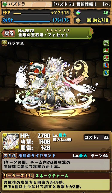 20160212pd_fasset