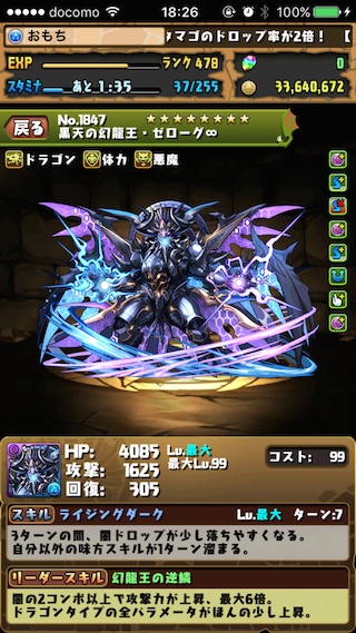 2016:2:pd_tyokyokuge_zerogu