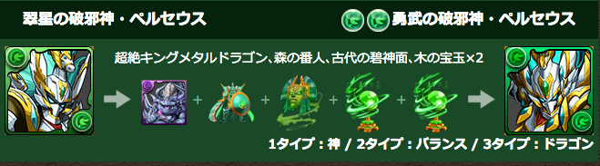 2016:2:pd_tyoukyukyokuperu_sute