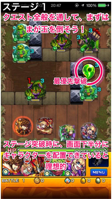 クシナダ零ステージ1