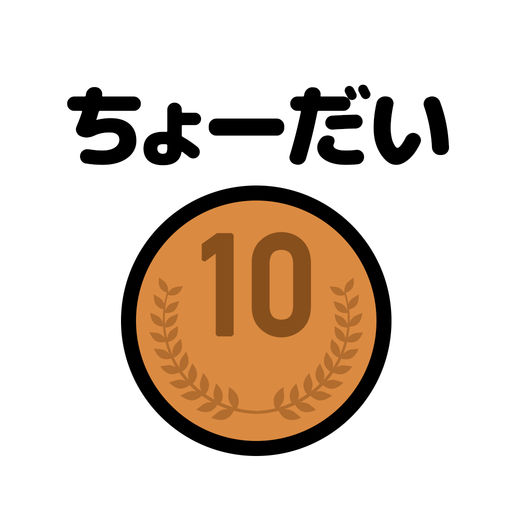なんだこのゲーム。マニーを請求されそうなゲーム見つけました