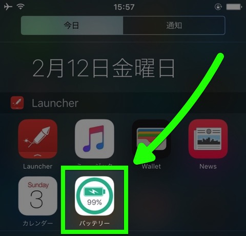 Launcher