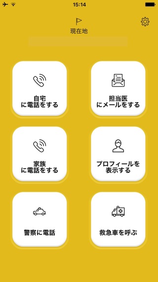すぐれん