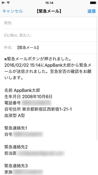 すぐれん
