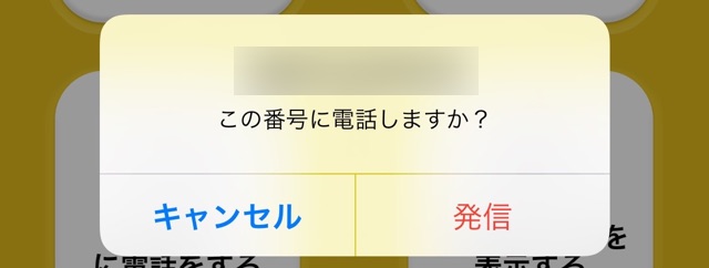 すぐれん