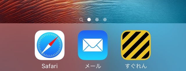 すぐれん