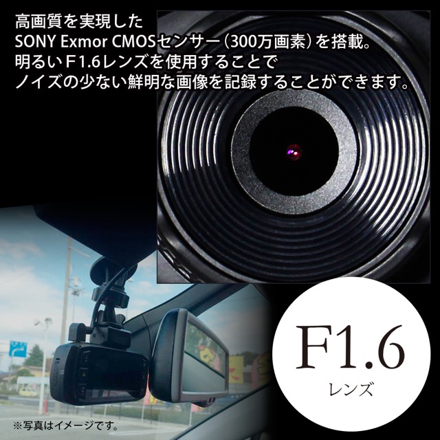 Drive Recorder - 3