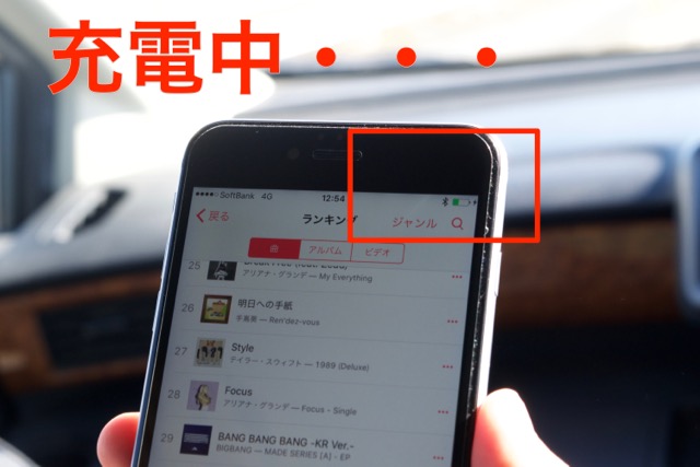 FM transmitter - 5