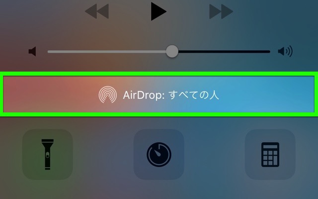 AirDrop