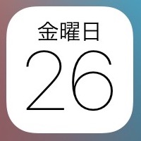 出席してほしい人にiPhoneから予定を送る方法