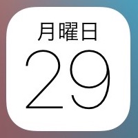 iPhoneのカレンダーを多人数と共有する方法