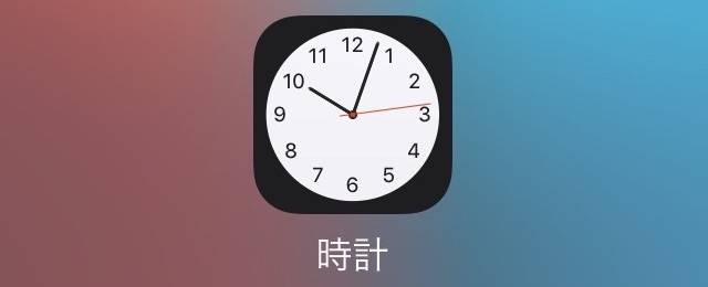 iOS
