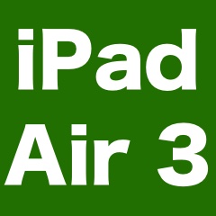 iPad Air 3が備える、3つの新機能
