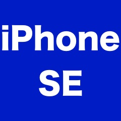 Appleがイベントを3月21日に開催、iPhone SE発表?