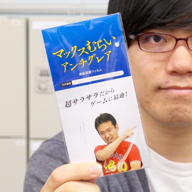 アンチグレアフィルムでパズドラはやりやすくなるのか?