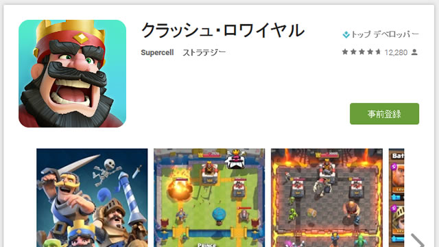 clashroyalejizen01