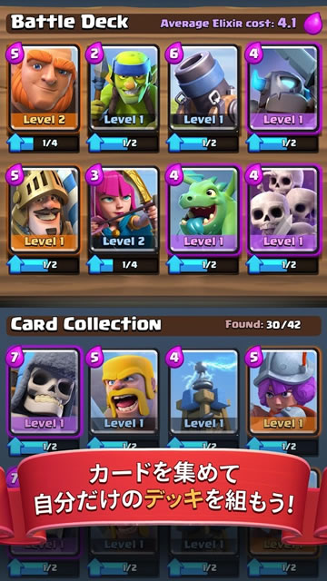clashroyalejizen03