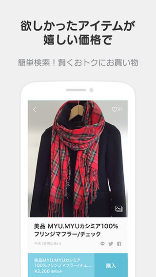 endoflinemall01