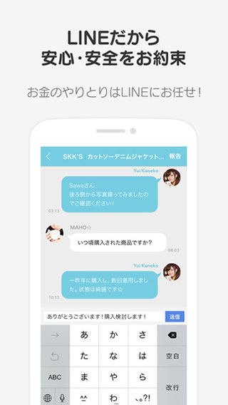 endoflinemall02