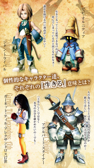 ff9release01