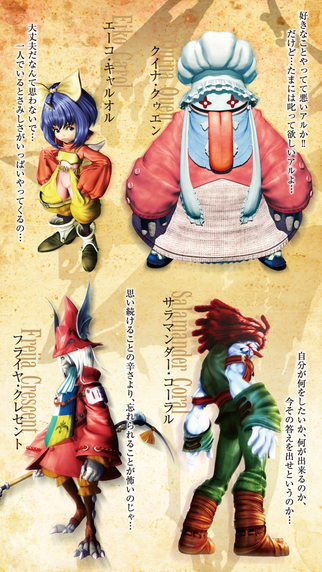 ff9release02