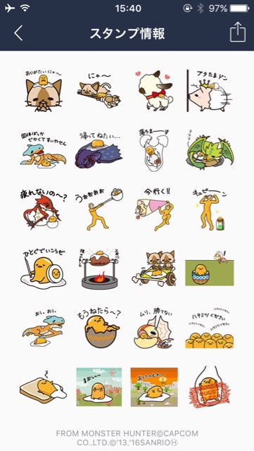 gude_monhan - 2